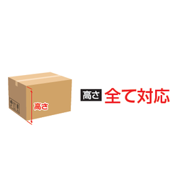 オリファント 空箱 エアーバランサー「ミスター・キャッチマン『PCK-002』」 | 日立