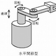 ?ロボットを組立や加工など自動機のように制御可能 画像2.png