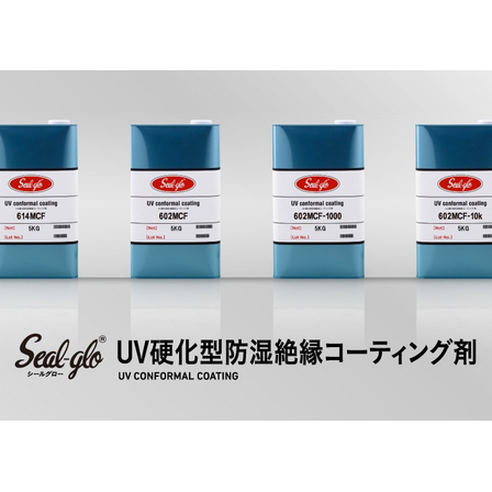 UVｺｰﾃｨﾝｸﾞ TOP.jpg