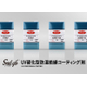 UVｺｰﾃｨﾝｸﾞ TOP.jpg