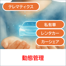6.動態管理.png