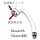 2001544624-1.png