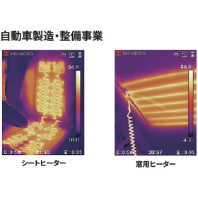 エアモア1-7.png