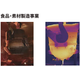エアモア1-8.png
