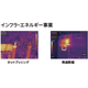 エアモア1-5.png