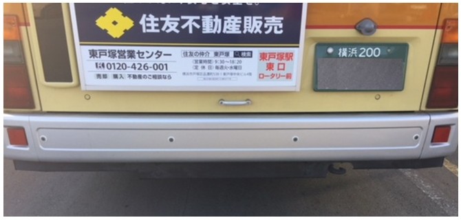 路線バス観光バス用バックセンサー日本メーカー製後付け可能安全装置