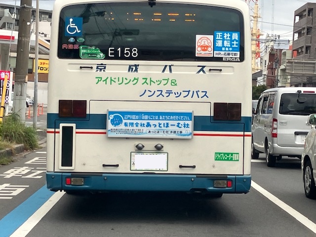 路線バス観光バス用バックセンサー日本メーカー製後付け可能安全装置