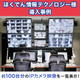 39_BN_ほくでん導入事例.jpg