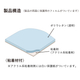 softcushionsheet-t_struct.jpg