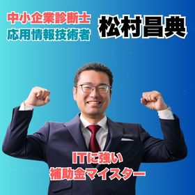 250917_イプロス社長紹介.jpg