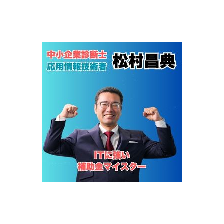 250917_イプロス社長紹介.jpg