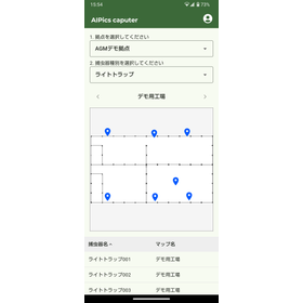 AiPics capture(アプリ)?ホーム画面.png