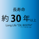 約30年-4-w560比.png