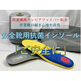 ご安全に２.jpg
