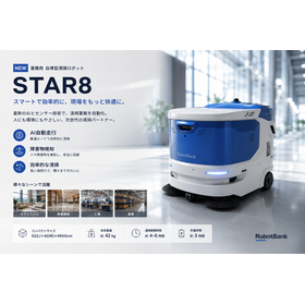 star8_加工画像_0804.png