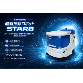 star8-主顶图再修正-0412.png