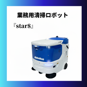 star8-正方形0413.png