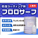 バナーブルー_300_250.jpg