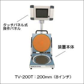 TV200T.3.jpg