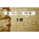 タウンガード5.png