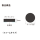 pitcushion-foam_struct.jpg