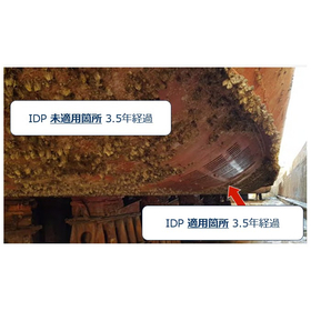 適用箇所2026-09-01 141113.jpg