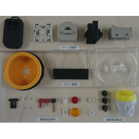 成形品2.jpg