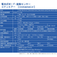 spec_sheet01_conanair.jpg
