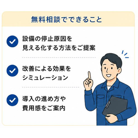 IPROS4450949535638078070.png