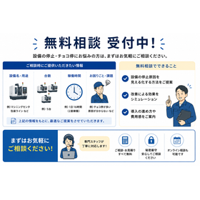 IPROS7728409995947247185.png