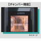 スクリーンショット 2026-09-30 160452.png