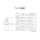 シルキータッチ ライラック8.png