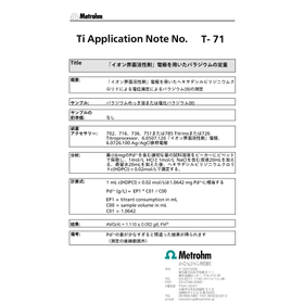 AN-T-071_Pd-image.jpg