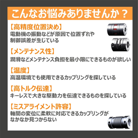 画像：工作機械用製品ラインナップ?.jpg