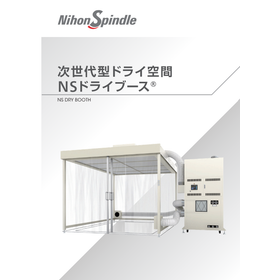 NSドライブース.png