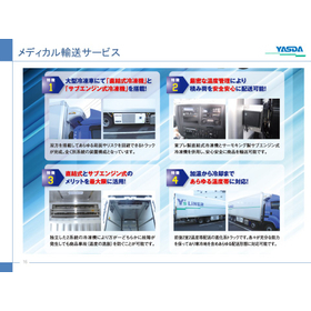 IPROS1131074685186813787.jpg