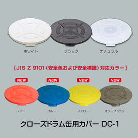 DCseries_color-DC1.jpg