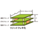 リジットフレキシブル基板2.png