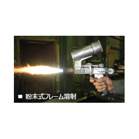 表面改質2.PNG