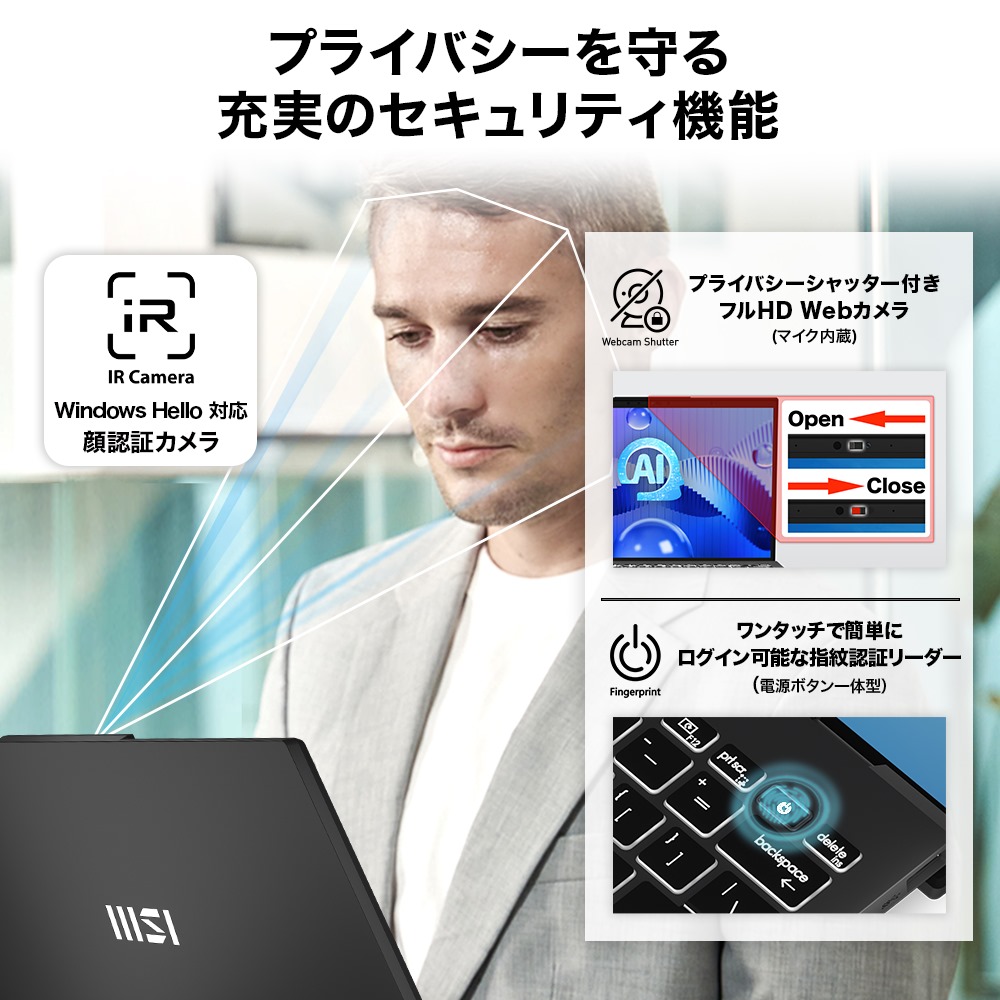 ビジネスノートPC『Prestige 13 AI Evo』 | エムエスアイ