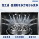 ECO-WASHER_multi_direction_spray_20260818_095702.png