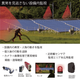 用途事例　太陽光発電監視-02_BSV20追加.png