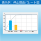 280_製品メイン・サブ画像_AE MonitorEX_Sub3.png