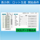280_製品メイン・サブ画像_AE MonitorEX_Sub2.png