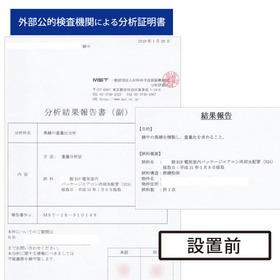 設置前.jpg