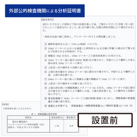設置前2.jpg