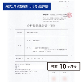 10ヵ月後.jpg