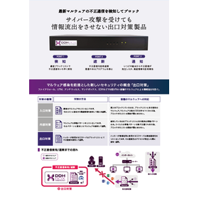 DDHBOX画像?.png