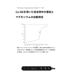 JPN-ANT-118-image.jpg