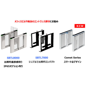 フラッパーゲート総合資料_2606_代表画像_2.JPG